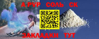 мефедрон VHQ Гай