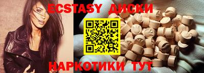 соль курить ск Гатчина
