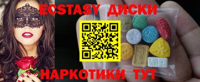 мефедрон VHQ Гай
