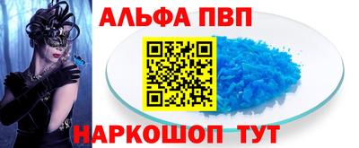 мефедрон VHQ Гай