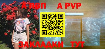 соль курить ск Гатчина