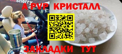 соль курить ск Гатчина