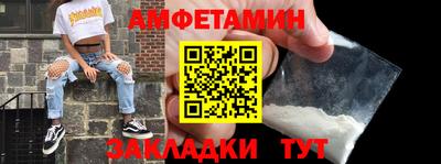 альфа пвп VHQ Кумертау