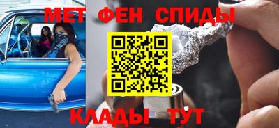 мефедрон VHQ Гай