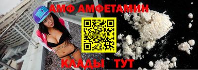 стафф Абакан
