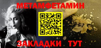мефедрон VHQ Гай
