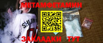 мдма Балашиха