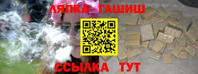 мефедрон VHQ Гай