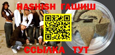 соль курить ск Гатчина