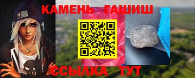 соль курить ск Гатчина