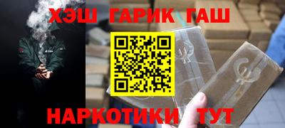 кристаллы Балаково