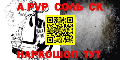 мдма Балашиха