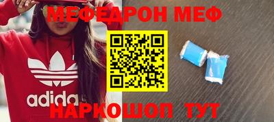 мдма Балашиха