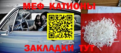 мдма Балашиха