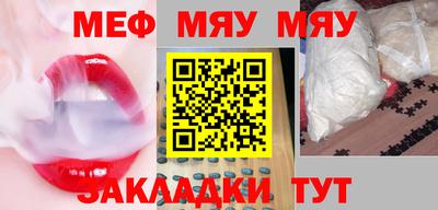 мдма Балашиха