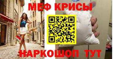 мефедрон VHQ Гай