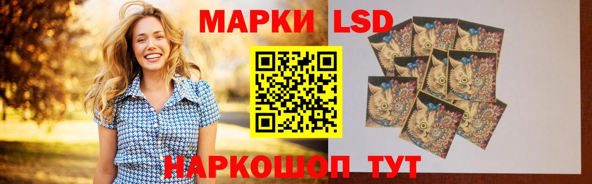 Лсд 25 экстази ecstasy Кунгур