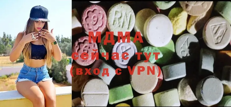 наркошоп  Кунгур  MDMA кристаллы 