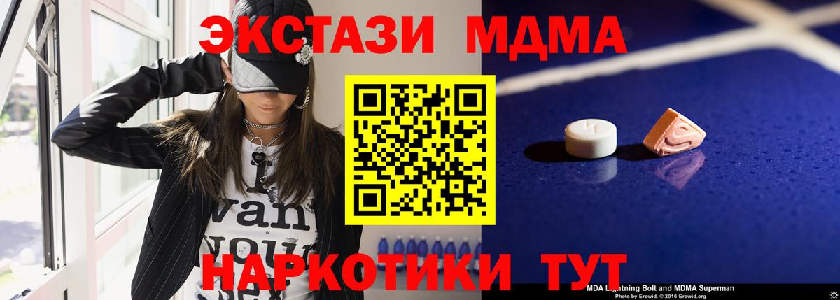 NBOMe Кунгур