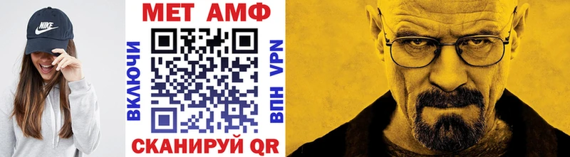 Первитин мет  Кунгур 