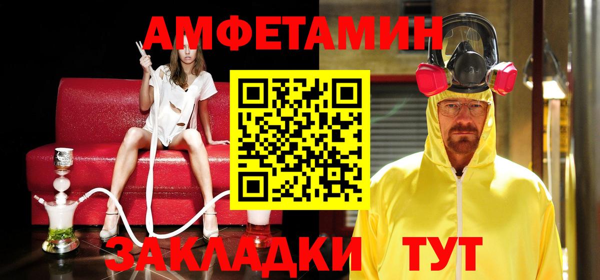 Первитин  Кунгур  МЕТАМФЕТАМИН винт  МЕТАМФЕТАМИН винт 