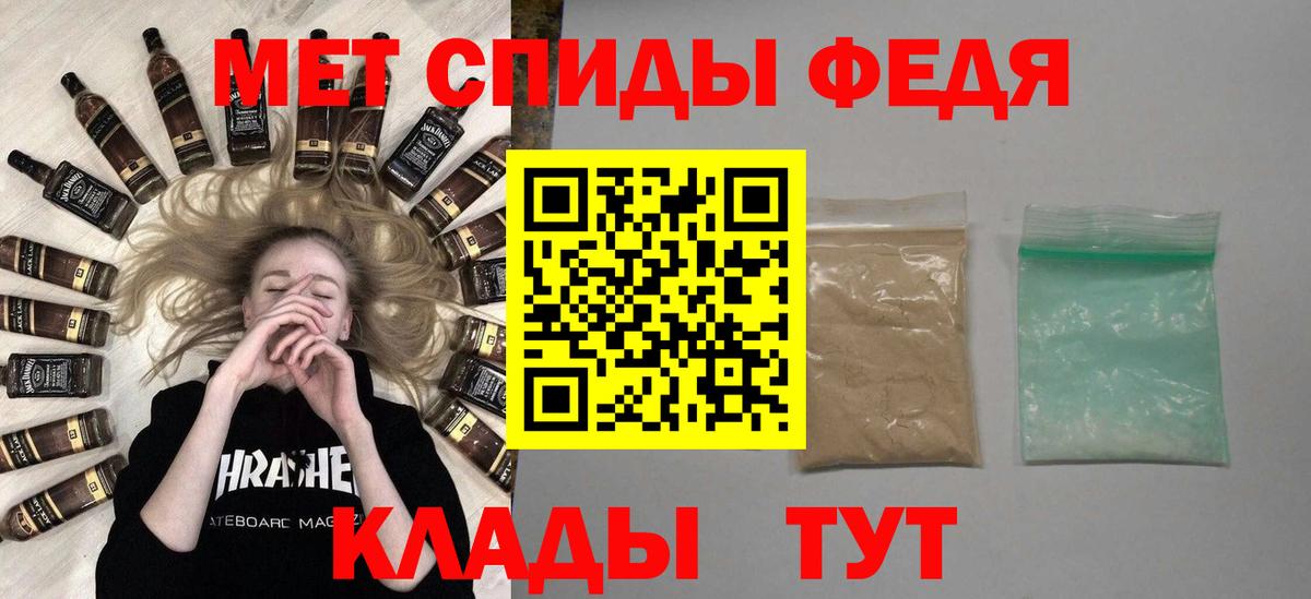 Первитин пудра Кунгур