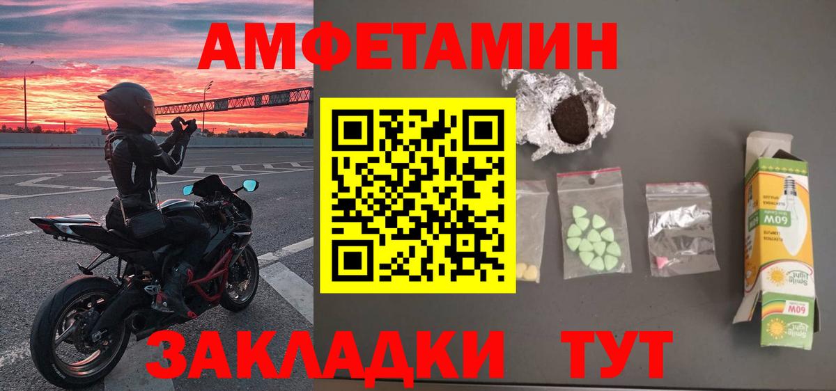 Метамфетамин витя  Первитин  Кунгур  Вход с VPN  Метамфетамин витя 