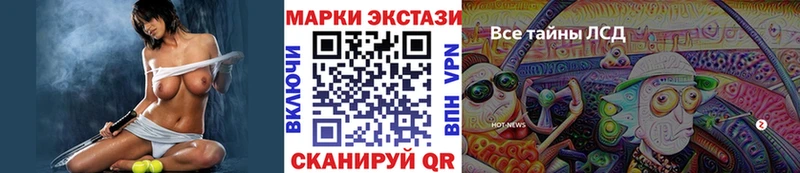 купить закладку Кунгур Марки NBOMe 1,5мг