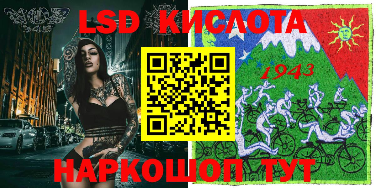 Марки 25I-NBOMe 1,8мг Кунгур