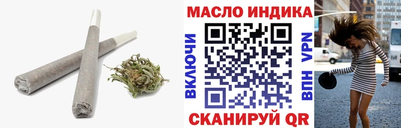 ТГК гашишное масло  Кунгур 