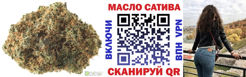Дистиллят ТГК вейп с тгк Кунгур