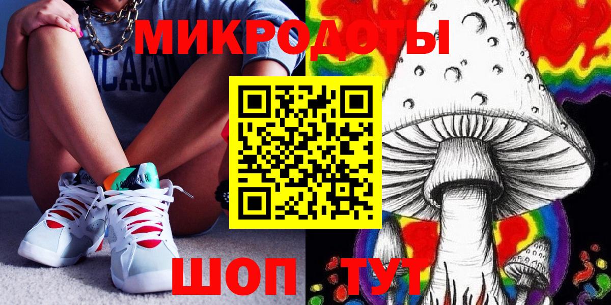 Псилоцибиновые грибы ЛСД  Вход с VPN  Кунгур 