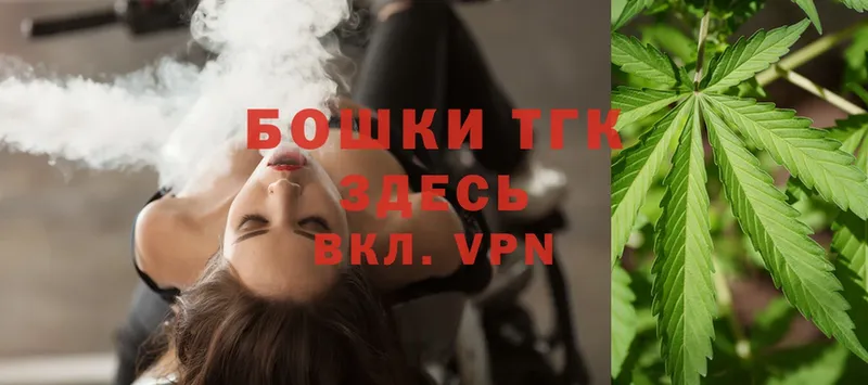 МАРИХУАНА Ganja  Кунгур 