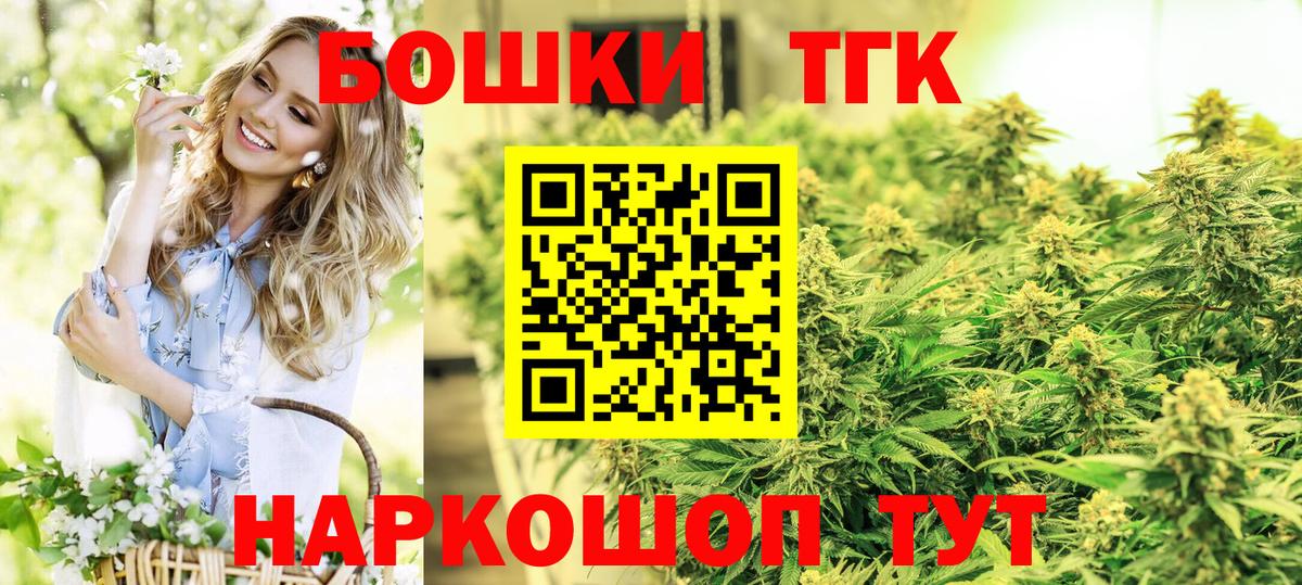 Конопля THC 21% Кунгур